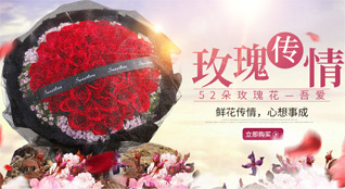 福建漳州诏安县白洋乡兰里村鲜花速递
